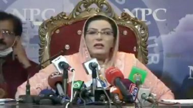 कोरोना व्हायरस नीचे से भी घुस सकता है, टांगे प्रोटेक्ट करो! पाकिस्तानी मंत्री डॉ. फिरदौस आशिक अवान यांचा अजब सल्ला (Watch Video)