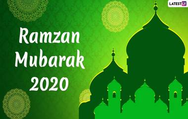 Ramzan Mubarak 2020 Wishes & Greetings: रमजान उल करीम उत्सवाला लवकरच होणार सुरुवात; WhatsApp Status, HD Images आणि Stickers च्या माध्यमातून सर्वांना द्या या खास शुभेच्छा