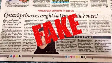 Fact Check: कतार ची राजकन्या 7 पुरुषांसोबत अश्लील कृत्य करताना पकडली गेली? जाणून घ्या सत्य