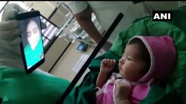 महाराष्ट्र: औरंगाबाद मधील सिव्हिल रुग्णालयातील कर्मचाऱ्यांनी कोरोनाबाधित आई, नवजात बाळाची व्हिडिओ कॉलिंगच्या माध्यमातून घडवली भेट