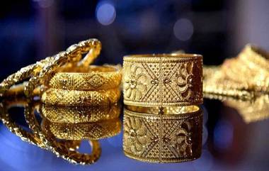 Gold Rate Today: सोन्याचा दर प्रति तोळा  52,175 रूपये; जाणून घ्या आजचे मुंबई, दिल्ली, चैन्नई, कोलकाता मधील 10  ग्राम सोन्याचा भाव काय?