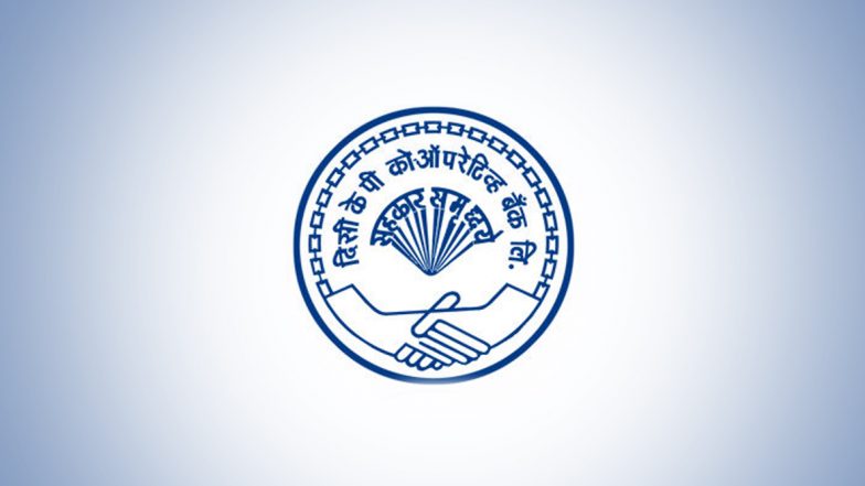 The CKP Co-operative Bank ठेवीदारांना RBI कडून मोठा धक्का, बँक तोट्यात चालल्याने परवाना रद्द
