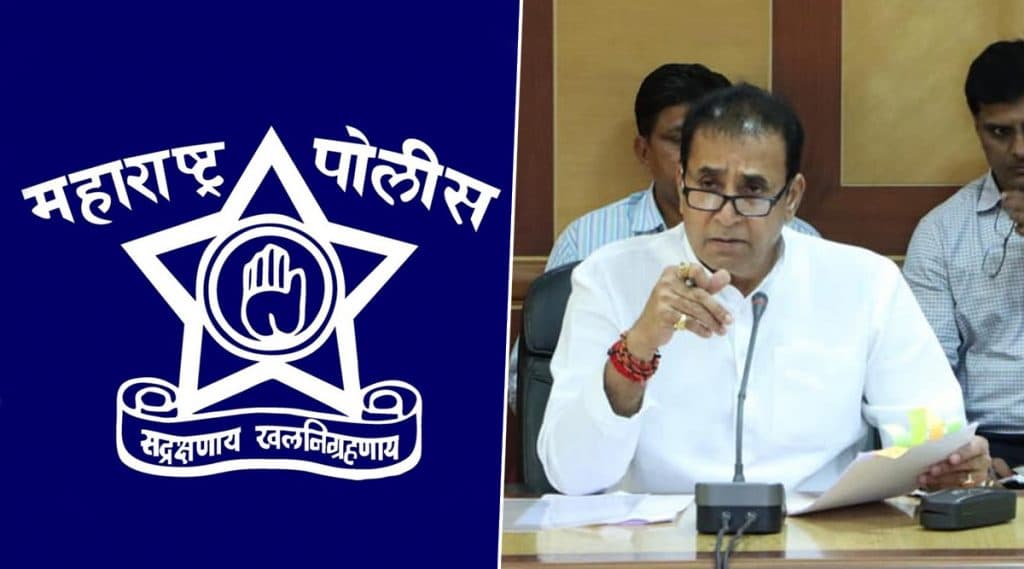 COVID19, रमजान ईद या पार्श्वभूमीवर महाराष्ट्र्र पोलिसांवर तणाव वाढण्याची शक्यता, मदतीसाठी CAPF च्या 20 टीम राज्यात रुजू कराव्यात- अनिल देखमुख COVID19, रमजान ईद या पार्श्वभूमीवर महाराष्ट्र्र पोलिसांवर तणाव वाढण्याची शक्यता, मदतीसाठी CAPF च्या 20 टीम राज्यात रुजू कराव्यात- अनिल देखमुख