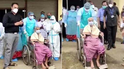 Coronavirus: सांगली येथील मिरज रुग्णालयात उपचार घेत असलेल्या एका 94 वर्षीय वृद्ध महिलेची कोरोनावर मात Coronavirus: सांगली येथील मिरज रुग्णालयात उपचार घेत असलेल्या एका 94 वर्षीय वृद्ध महिलेची कोरोनावर मात