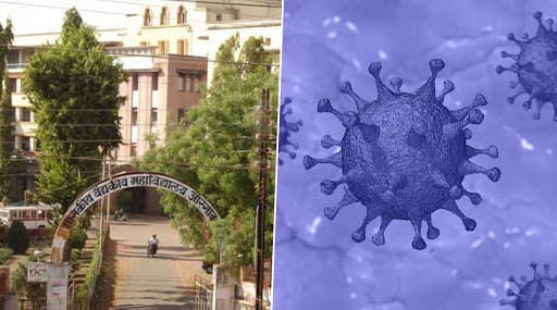 Coronavirus:औरंगाबाद जिल्ह्यात आज 51 नव्या कोरोना रुग्णांची भर, तर घाटी रुग्णालयात एका कोरोनाबाधिताचा मृत्यू Coronavirus:औरंगाबाद जिल्ह्यात आज 51 नव्या कोरोना रुग्णांची भर, तर घाटी रुग्णालयात एका कोरोनाबाधिताचा मृत्यू