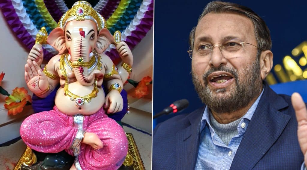 Plaster of Paris च्या गणेश मूर्तींवरील बंदीचा निर्णय 1 वर्षासाठी स्थगित- प्रकाश जावडेकर Plaster of Paris च्या गणेश मूर्तींवरील बंदीचा निर्णय 1 वर्षासाठी स्थगित- प्रकाश जावडेकर