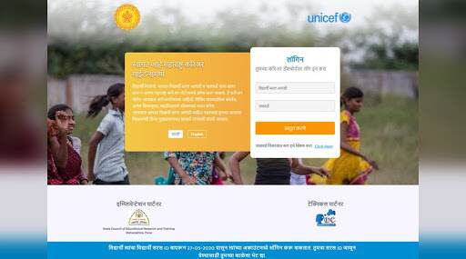 राज्यातील 9 वी ते 12 वीच्या विद्यार्थ्यांसाठी ‘महा करिअर पोर्टल’चे ऑनलाईन उद्घाटन; 66 लाख विद्यार्थ्यांना होणार फायदा राज्यातील 9 वी ते 12 वीच्या विद्यार्थ्यांसाठी ‘महा करिअर पोर्टल’चे ऑनलाईन उद्घाटन; 66 लाख विद्यार्थ्यांना होणार फायदा