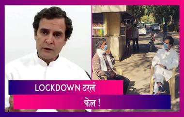 Lockdown: Rahul Gandhi यांनी Uber Driver शी मारल्या गप्पा; जाणून घेतल्या कामगारांच्या अडचणी