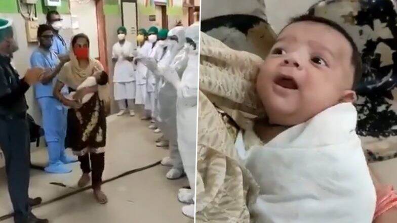 मुंबई: कोरोनामुक्त झालेल्या एक महिन्याच्या बाळाला सायन हॉस्पिटल मधील डॉक्टर, कर्मचाऱ्यांचा टाळ्याच्या गजरात निरोप; पहा व्हिडिओ