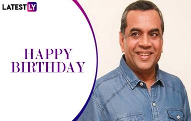 Happy Birthday Paresh Rawal: ज्येष्ठ अभिनेते परेश रावल यांच्या हसमुखलाल ते बाबुराव पर्यंतच्या सर्वोत्कृष्ट लोकप्रिय विनोदी भूमिका, Watch Video