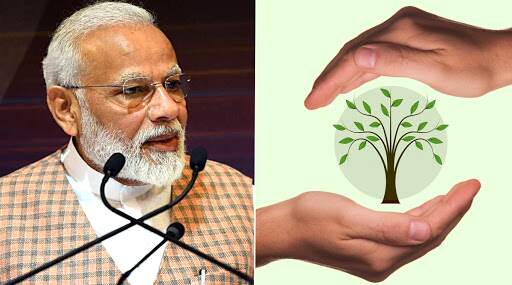 World Environment Day 2020: यंदाच्या जागतिक पर्यावरण दिन थीम विषयी जाणून घ्या सविस्तर; पंतप्रधान नरेंद्र मोदी यांनी सुद्धा केले 'हे' खास आवाहन World Environment Day 2020: यंदाच्या जागतिक पर्यावरण दिन थीम विषयी जाणून घ्या सविस्तर; पंतप्रधान नरेंद्र मोदी यांनी सुद्धा केले 'हे' खास आवाहन