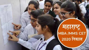 MAH MBA /MMS CET 2020 Result: महाराष्ट्र एमबीए व एमएमएस सीईटी निकाल जाहीर;  cetcell.mahacet.org वर असा पहा तुमचा स्कोअर