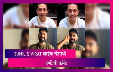 Sunil Chhetri बनला रेसिस्ट टिप्पणीचा शिकार; Virat Kohli बरोबर लाईव्ह चॅट दरम्यान वर्णद्वेषी कमेंट