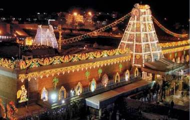 Tirupati Laddu Prasadam Row: तिरुपती लाडू विवादानंतर मंदिराचे झाले शुध्दीकरण; आवारात 4 तास चालला महाशांती यज्ञ (Video)