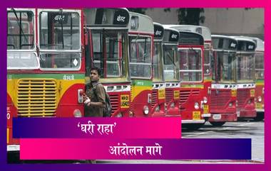 अखेर BEST BUS कर्मचाऱ्यांचा बेमुदत संप मागे; ६०% कर्मचारी कामावर रुजू