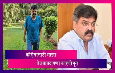 मला Corona झाला त्यासाठी माझा बेजबाबदारपणा कारणीभूत आहे; Jitendra Awhad यांनी शेअर केला अनुभव