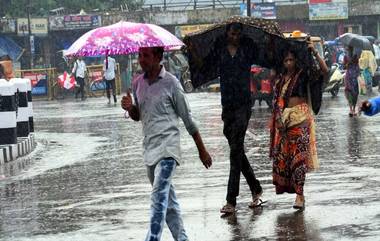 Mumbai Rains: मुंबई शहर, उपनगरांमध्ये पुढील काही तास मुसळधार पावसाची शक्यता: हवामान खात्याचा अंदाज