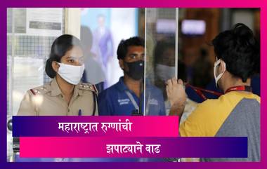 Coronavirus Outbreak: माजी मुख्यमंत्री अशोक चव्हाण यांना कोरोनाची लागण;रुग्णांचा आकडा ५० हजारच्या वर