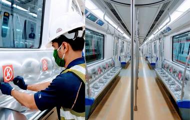 Maharashtra Mission Begin Again: 15 ऑक्टोबर पासून Metro Rail, ग्रंथालयं सुरू करण्यास परवानगी; अनलॉक बाबत नवे परिपत्रक जारी