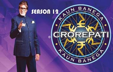 Kaun Banega Crorepati 12: 'कौन बनेगा करोडपती 12 चा नवीन विक्रम; तब्बल 3.1 कोटी लोकांनी दिली ऑडिशन, 42 टक्के सहभाग वाढला