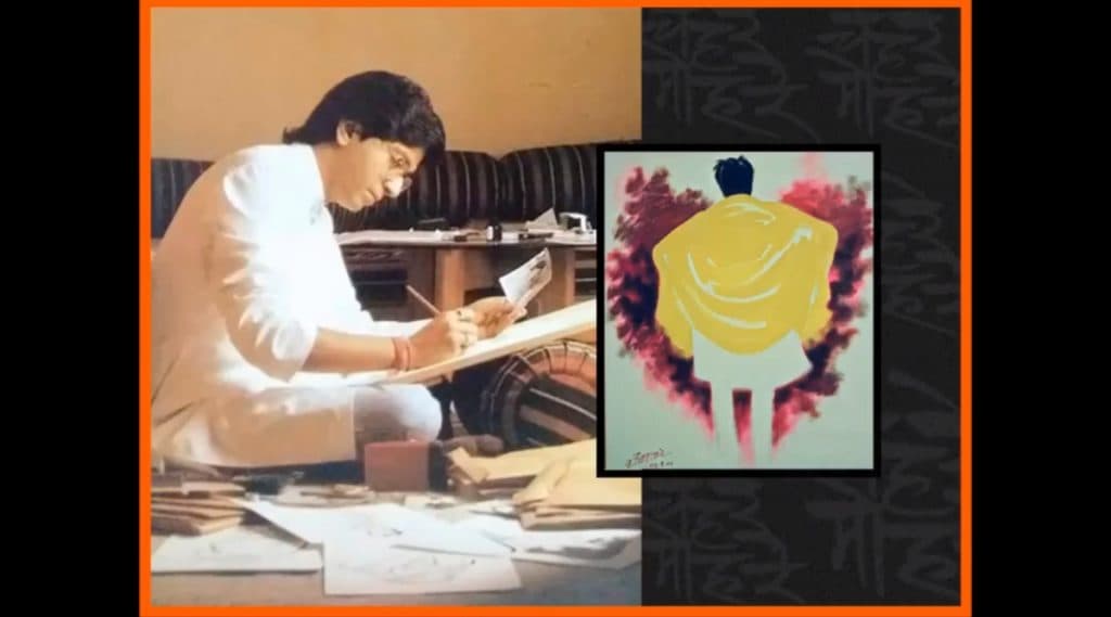 व्यंगचित्रकार राज ठाकरे यांच्याकडून चेहरे मोहरे चित्रप्रदर्शनाची चित्रफीत शोशल मीडियावर शेअर व्यंगचित्रकार राज ठाकरे यांच्याकडून चेहरे मोहरे चित्रप्रदर्शनाची चित्रफीत शोशल मीडियावर शेअर