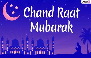 Happy Chand Raat 2020 Messages: चांद रात मुबारक मेसेजेस, शायरी, Wishes, Greetings, Instagram Stories, GIFs च्या माध्यमातून Facebook, WhatsApp वर शेअर करत तुमच्या प्रियजनांची ईद पूर्वीची रात्र करा स्पेशल!