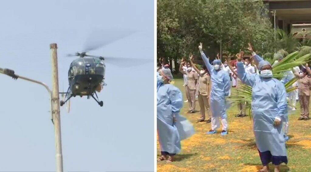 मुंबईतील KGH, KEM, JJ आणि INHS Asvini रुग्णालयातील कोरोना वॉरीयर्सवर पुष्पवृष्टी करत भारतीय सैन्य, नौदल, वायुदलाची सलामी! (See Photos & Video) मुंबईतील KGH, KEM, JJ आणि INHS Asvini रुग्णालयातील कोरोना वॉरीयर्सवर पुष्पवृष्टी करत भारतीय सैन्य, नौदल, वायुदलाची सलामी! (See Photos & Video)