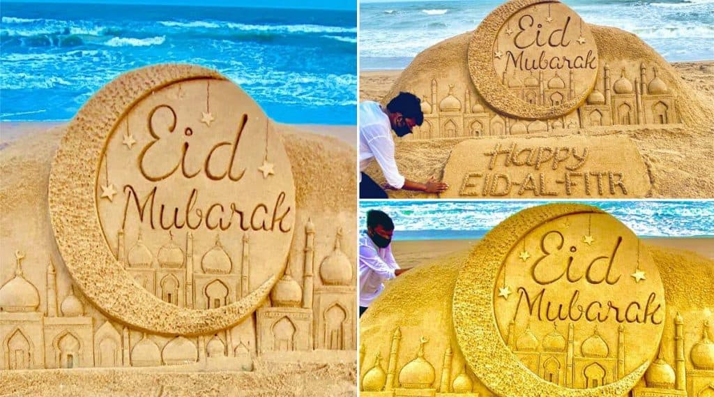 Happy Eid ul-Fitr: वाळू शिल्पकार सुदर्शन पटनायक यांनी यांनी खास सॅन्ड आर्टच्या माध्यमातून दिल्या मुस्लिम बांधवांना रमजान ईदच्या शुभेच्छा! Happy Eid ul-Fitr: वाळू शिल्पकार सुदर्शन पटनायक यांनी यांनी खास सॅन्ड आर्टच्या माध्यमातून दिल्या मुस्लिम बांधवांना रमजान ईदच्या शुभेच्छा!