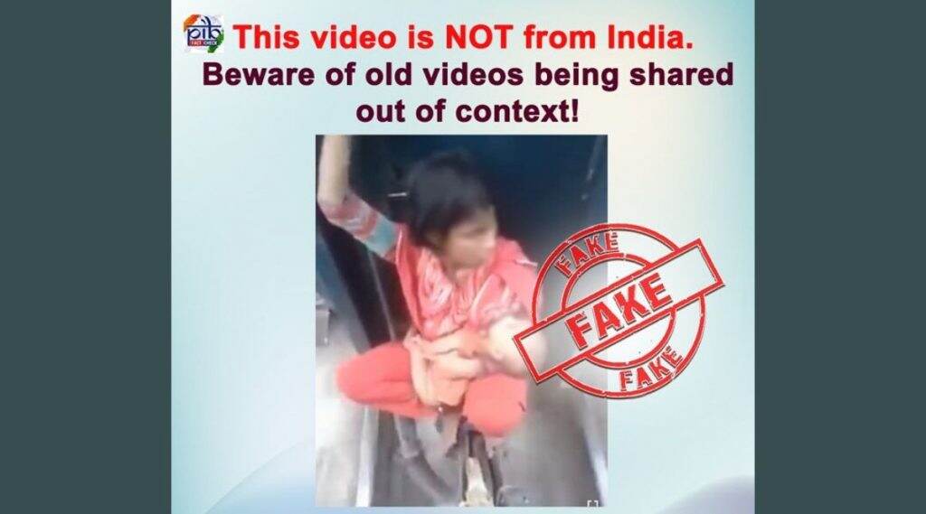 Fact Check: स्थलांतरित कामगार म्हणून ट्रेनच्या बोगीतून एक महिला बाळासह प्रवास करत असल्याचा व्हिडिओ सोशल मीडियात व्हायरल, जाणून घ्या सत्यता Fact Check: स्थलांतरित कामगार म्हणून ट्रेनच्या बोगीतून एक महिला बाळासह प्रवास करत असल्याचा व्हिडिओ सोशल मीडियात व्हायरल, जाणून घ्या सत्यता