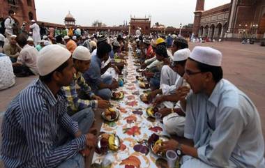 Ramadan 2020 Sehri & Iftar Time: जाणून घ्या मुंबई, पुणे, औरंगाबाद, नाशिक, नागपूर, कोल्हापूर शहरामधील 23 मे रोजी 'सेहरी' आणि 'इफ्तार' ची वेळ