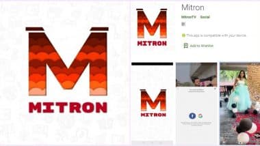 Mitron App: आता TikTok ला विसरा, व्हिडिओ बनवण्यासाठी सादर आहे भारतीय 'मित्रों अ‍ॅप'; जाणून घ्या याच्या वापरासाठी Step-by-Step Guide (Video)