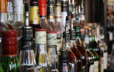 Excise Duty on Imported Liquor: मद्यपींसाठी खुशखबर! महाराष्ट्र सरकारने 50 टक्क्यांनी कमी केले विदेशी मद्यावरील आयातशुल्क