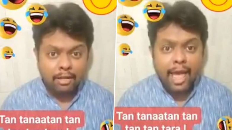 बॉलिवूडचे हिट गाणे 'टन टना टन' ला जेव्हा 'कहीं दूर जब दिन ढल जाए' चे सूर लागतात तेव्हा काय होते, पाहा मजेशीर व्हिडिओ