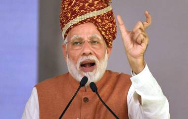 Eid-ul-Fitr 2020 दिवशी पंतप्रधान नरेंद्र मोदी यांनी भारतीयांना दिल्या रमजान ईद मुबारकच्या शुभेच्छा