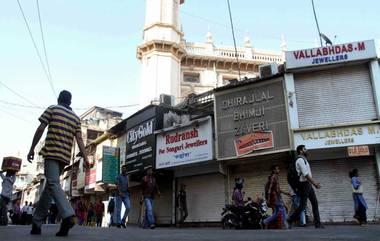 Lockdown: मुंबईत Social Distancing पाळण्यासाठी उद्यापासून दुकानदारांना ग्राहकांना द्यावे लागणार 'टोकन', मुंबई पोलिसांनी केली घोषणा