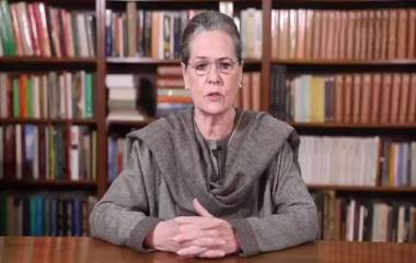 Sonia Gandhi Birthday: शेतकऱ्यांचे आंदोलन आणि कोरोना व्हायरसच्या पार्श्वभूमीवर सोनिया गांधी यांचा 9 डिसेंबरला वाढदिवस साजरा न करण्याचा निर्णय