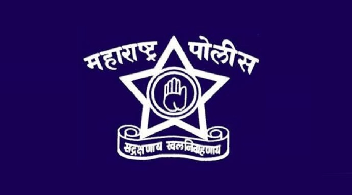 Maharashtra Police Bharti 2026: महाराष्ट्र पोलीस भरती 2026 चे वेळापत्रक जाहीर; मैदानी चाचणीच्या तारखांची घोषणा