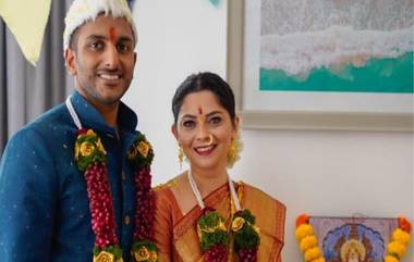 Sonalee Kulkarni Engagement: अभिनेत्री सोनाली कुलकर्णी होणार लंडनची सून; Fiancé कुणाल बेनोडेकर सोबतचे साखरपुड्याचे फोटो केले शेअर (See Photos)