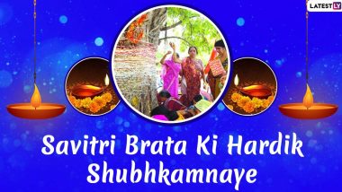 Vat Savitri HD Images & Wishes for Free Download Online: सुवासिनींसाठी खास वटपौर्णिमेच्या शुभेच्छा देणारे WhatsApp Stickers आणि GIFs!
