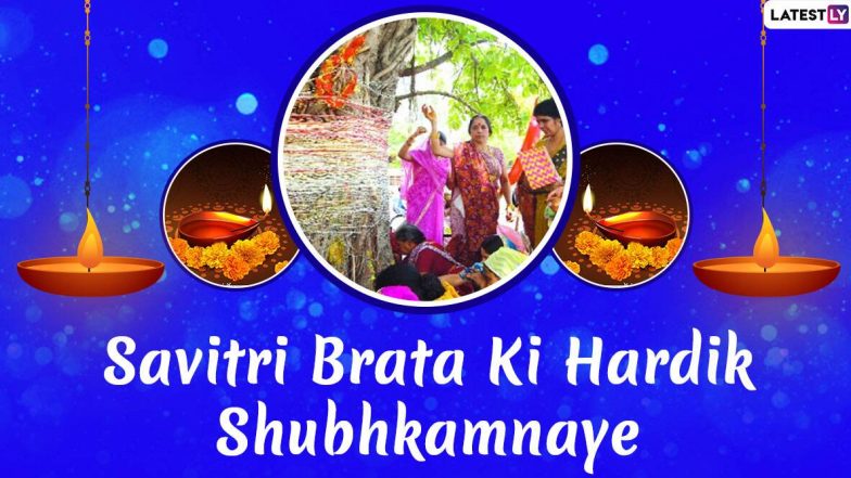 Vat Savitri HD Images & Wishes for Free Download Online: सुवासिनींसाठी खास वटपौर्णिमेच्या शुभेच्छा देणारे WhatsApp Stickers आणि GIFs!