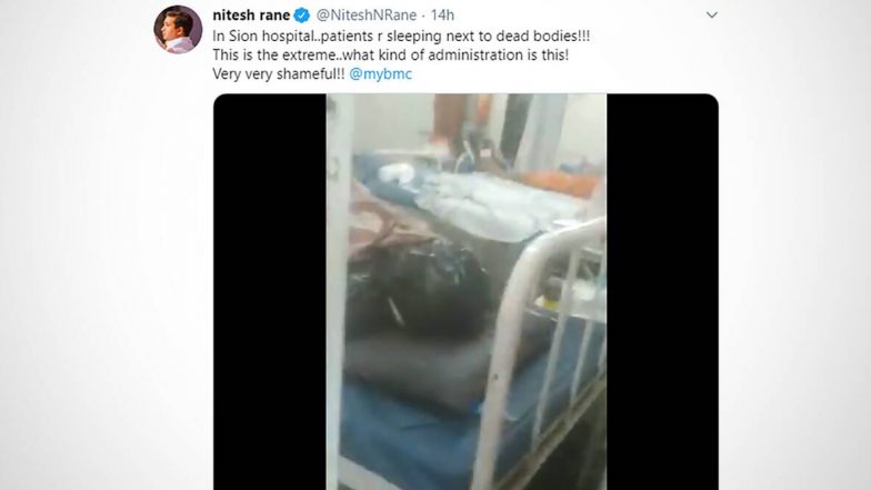 मुंबई: सायन हॉस्पिटल मध्ये उपचार घेत असलेल्या रूग्णांच्या शेजारी मृतदेह ठेवल्याचा व्हिडिओ व्हायरल; BMC चे चौकशीचे आदेश