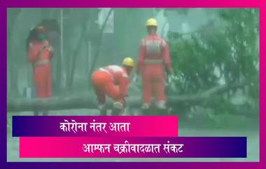 Amphan Cyclone: अम्फान चक्रिवादळाचा वेग वाढला; किनारपट्टीवरील नागरिकांना सुरक्षित ठिकाणी हालवलं