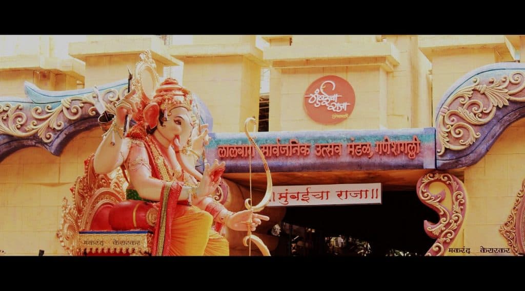 मुंबईचा राजा: कोविड 19 च्या पार्श्वभूमीवर लालबाग सार्वजनिक उत्सव मंडळाचा वर्गणी न घेण्याचा निर्णय मुंबईचा राजा: कोविड 19 च्या पार्श्वभूमीवर लालबाग सार्वजनिक उत्सव मंडळाचा वर्गणी न घेण्याचा निर्णय