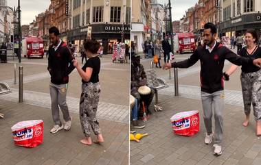 Street Dancer! पाकिस्तानचा वेगवान गोलंदाज हसन अली याने रस्त्यावर केला डान्स, व्हायरल व्हिडिओ पाहून होईल हसू अनावर