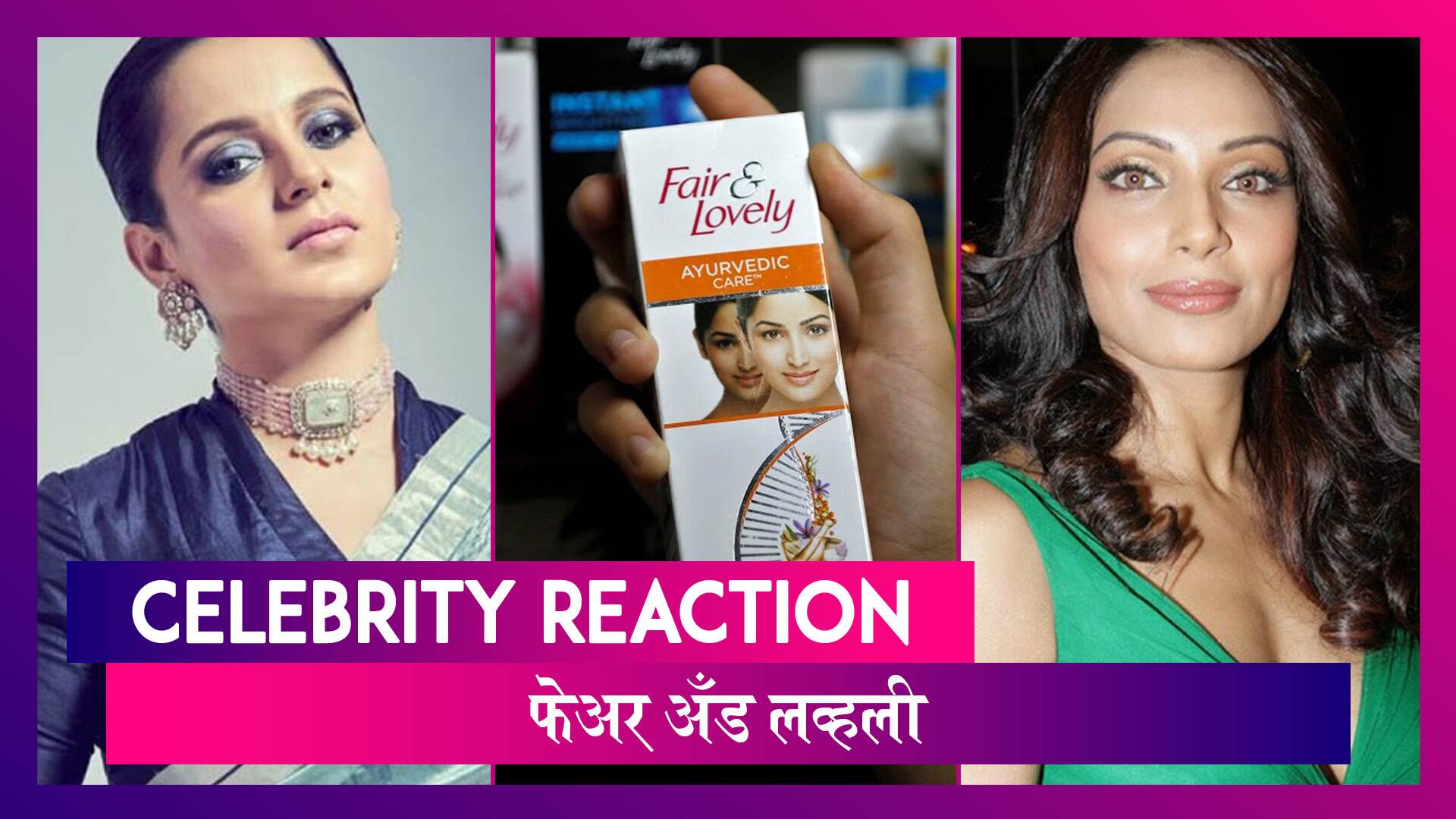 Celebritiy On Fair And Lovely: Sonali Kulkarni, Kangana Ranaut, Abhay Deol पाहा काय म्हणाले कलाकार