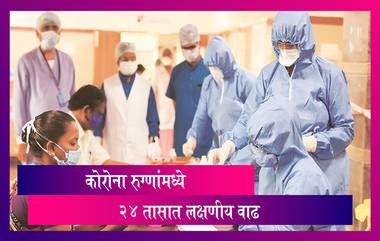 Coronavirus Outbreak: चिंताजनक! कोरोनामुळे २४ तासात ३३१ रुग्णांचा मृत्यू आणि ९,९८७ करोनाबाधित रुग्ण