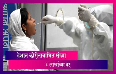 Coronavirus Outbreak: देशातील कोरोनाबाधितांची संख्या साडेतीन लाखांच्या वर; २४ तासात १0,९७४ नवे रुग्ण