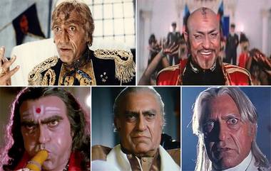 Amrish Puri Birth Anniversary: दिवंगत ज्येष्ठ अभिनेते अमरीश पुरी यांच्या नायकापेक्षाही अधिक गाजलेल्या '5' खलनायकाच्या भूमिका