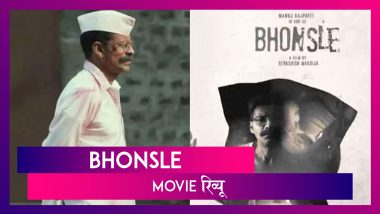 Bhonsle Movie Review: Manoj Bajpayee यांचा हिंदी सिनेमा 'भोसले' जाणून घ्या कसा आहे