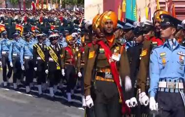 Russia's 75th Victory Day Parade Anniversary: मॉस्को मध्ये भारतीय सशस्त्र दलाच्या तिन्ही सेनांच्या एका तुकडीचा ऐतिहासिक विक्ट्री परेड मध्ये सहभाग; पहा हा शानदार क्षण (Watch Video)